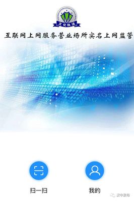 漢中人注意！這些地方即將全面推廣“刷臉”上網服務