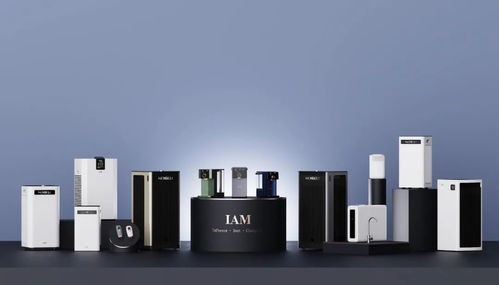 引領(lǐng)高端家電變革 iam登陸新潮傳媒，讓更多家庭享受智慧生活之美