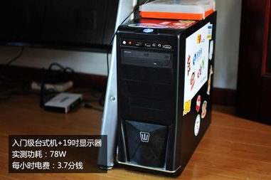 到底花多少錢？家中各種家電電費(fèi)實(shí)測(cè)與省電指南
