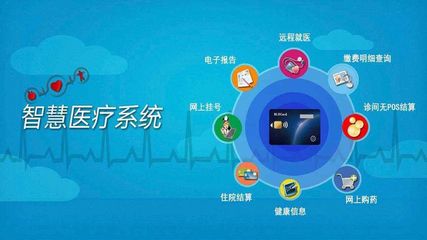 數(shù)字浪潮重塑健康江蘇 借力互聯(lián)網，開啟就醫(yī)服務新篇章