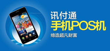 易付通 一站式互聯(lián)網信息咨詢服務，賦能企業(yè)數(shù)字化轉型