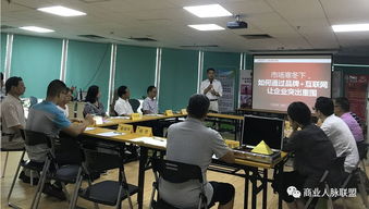 互聯(lián)網(wǎng)品牌招商盈利系統(tǒng)總裁咨詢會(huì)于9月18日成功舉辦，賦能企業(yè)數(shù)字化轉(zhuǎn)型